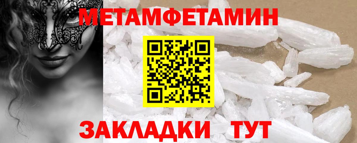 Амфетамин VHQ Анжеро-Судженск
