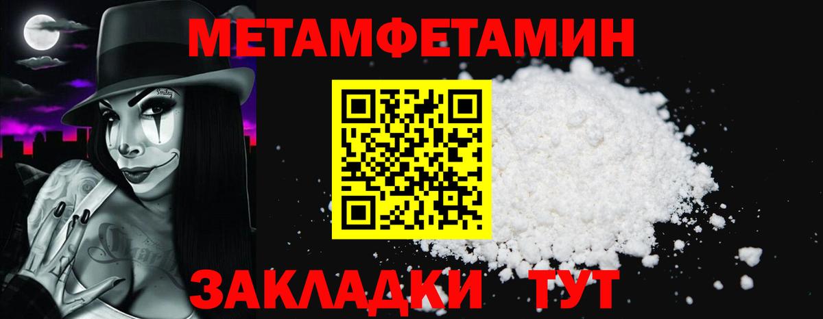 Анжеро-Судженск  АМФЕТАМИН Розовый  АМФ  Вход с VPN 