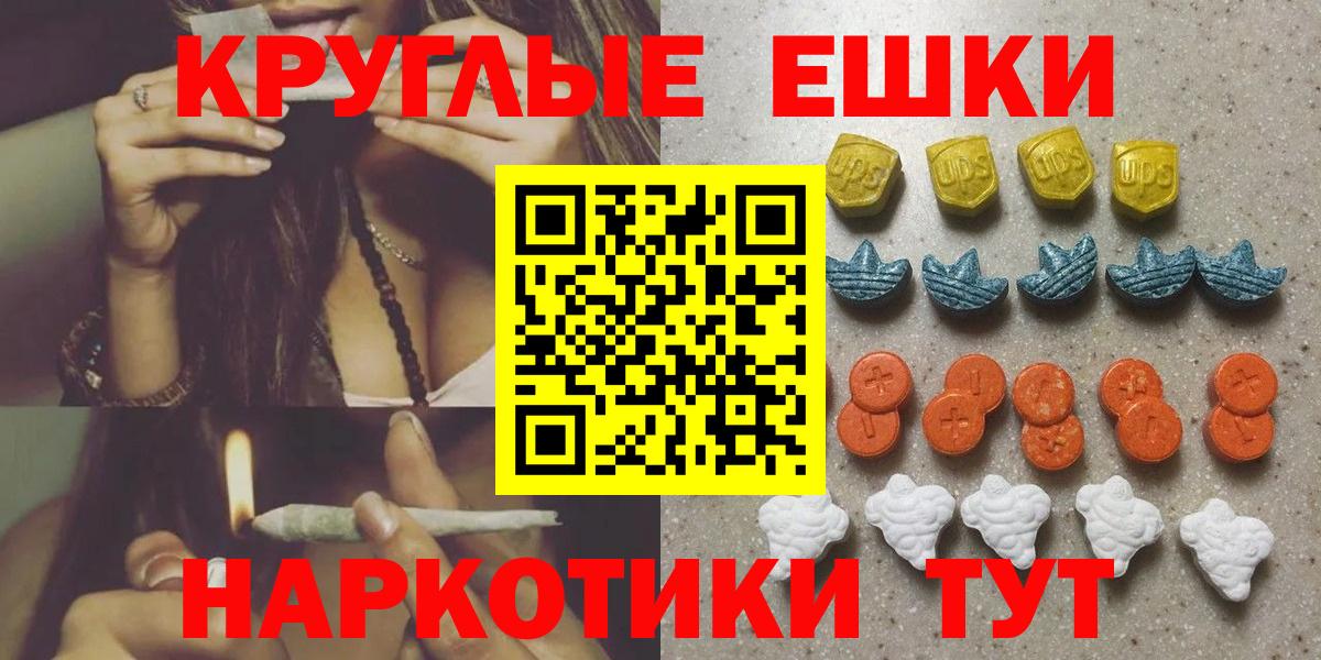 Анжеро-Судженск  Ecstasy  нарко площадка какой сайт  Вход с VPN  Ecstasy Philipp Plein  ЭКСТАЗИ Дубай 