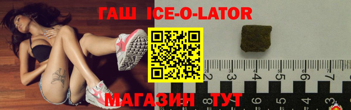 Гашиш Premium Анжеро-Судженск
