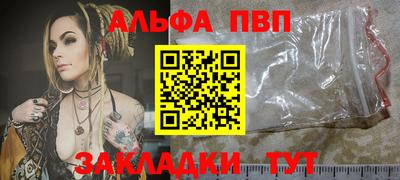прущая мука Бердск