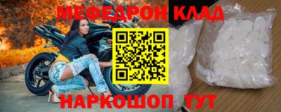 прущая мука Бердск