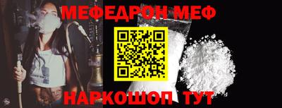 прущая мука Бердск