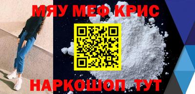 прущая мука Бердск