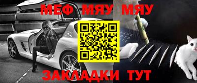 метадон Белореченск