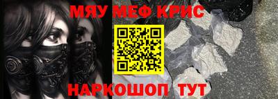 метадон Белореченск