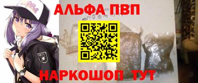 меф Белорецк