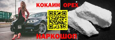 прущая мука Бердск