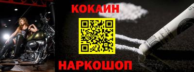 меф Белорецк