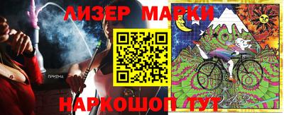 меф Белорецк