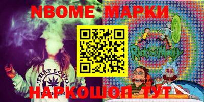 прущая мука Бердск