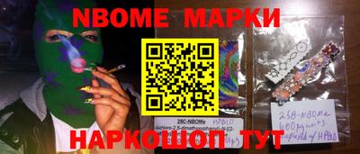 прущая мука Бердск