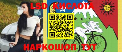 меф Белорецк