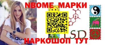 меф Белорецк