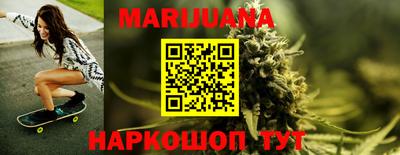 прущая мука Бердск