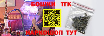 прущая мука Бердск