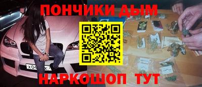 прущая мука Бердск