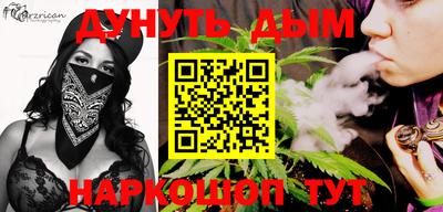 прущая мука Бердск