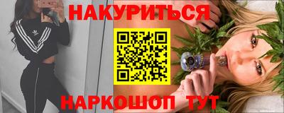 метадон Белореченск