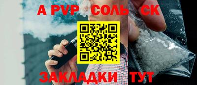 метадон Белореченск