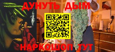 прущая мука Бердск