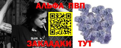 меф Белорецк
