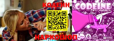метадон Белореченск
