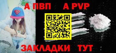 меф Белорецк