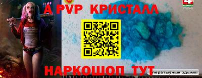 меф Белорецк