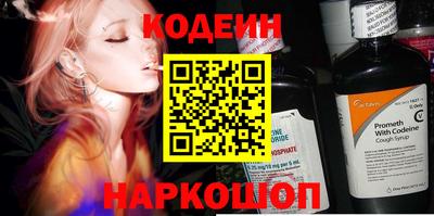 метадон Белореченск