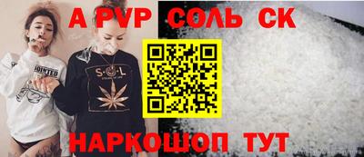 метадон Белореченск