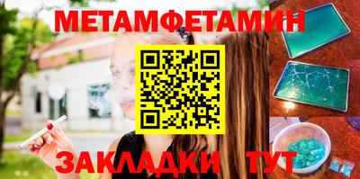 метадон Белореченск