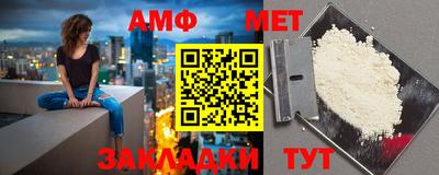 прущая мука Бердск
