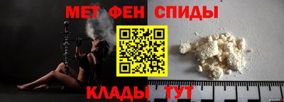 метадон Белореченск