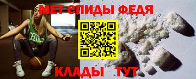 меф Белорецк