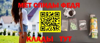 меф Белорецк