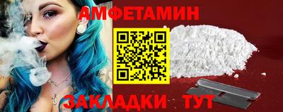 меф Белорецк