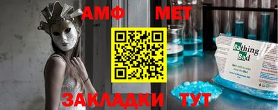прущая мука Бердск