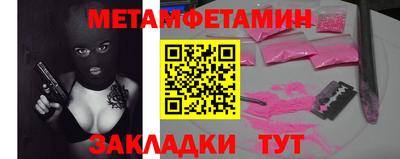 меф Белорецк