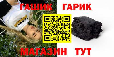 метадон Белореченск