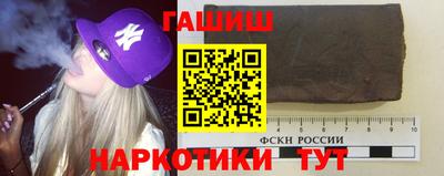 метадон Белореченск