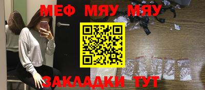 прущая мука Бердск