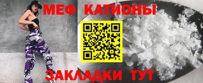 прущая мука Бердск