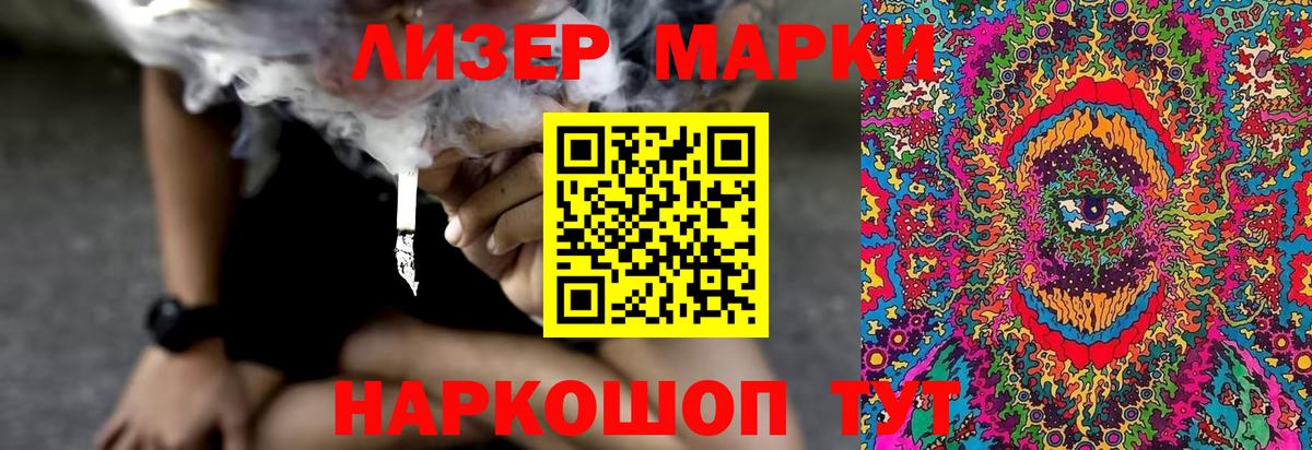 Анжеро-Судженск  Лсд 25 экстази ecstasy  ЛСД экстази кислота  Вход с VPN 