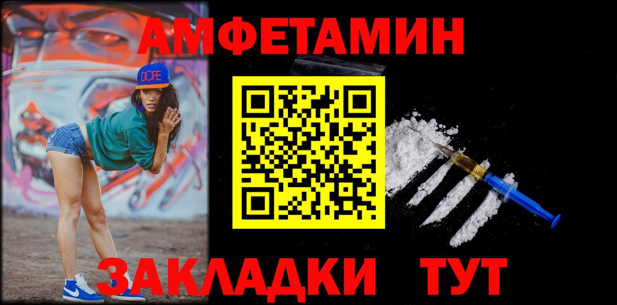 Первитин винт  Первитин винт  Первитин  Анжеро-Судженск  Вход с VPN 